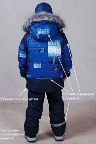 Комплект верхней одежды Labooky (ЛаБуки) Синий