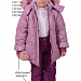 Комплект верхней одежды Labooky (ЛаБуки) из 2-х вещей темно-розовый